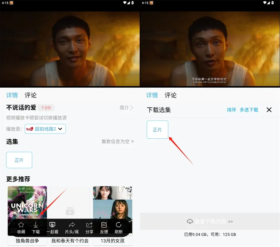 �Ϲ���Ƶ���°�׿��