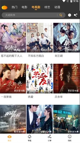 �Ϲ���Ƶ���°�׿��