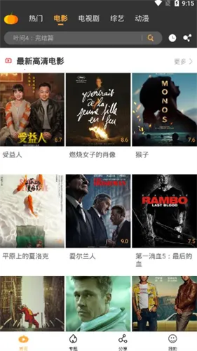 �Ϲ���Ƶ���°�׿��