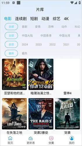 �Ϲ���Ƶ���°�׿��