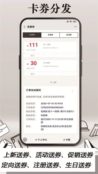 ��ͻ�Ա���������(��װ����������)v3.1.9 ��׿���ͼ3