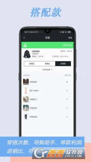 ��ͻ�Ա���������(��װ����������)v3.1.9 ��׿���ͼ1