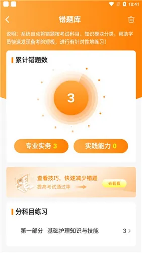 ���⻤��2025�ֻ���