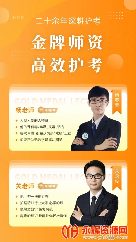 ���⻤��2025�ֻ���