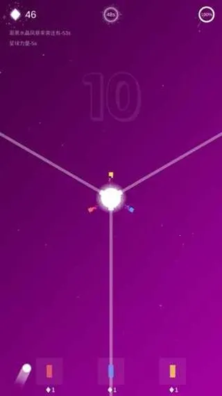 �����������°�׿��v1.0 ��׿���ͼ3