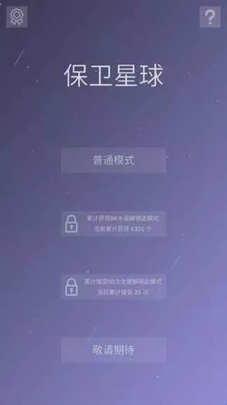 �����������°�׿��