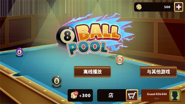 �˺�̨��(̨��ģ����Ϸ)v1.0.4 �ֻ����ͼ2