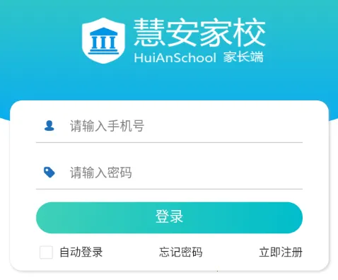 �۰���У�ҳ���2025�ٷ����°汾