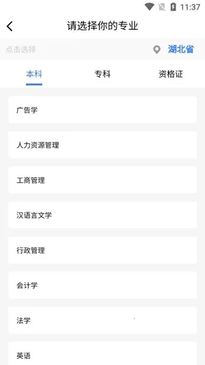 ��è�Կ�(�Կ�ѧϰƽ̨)