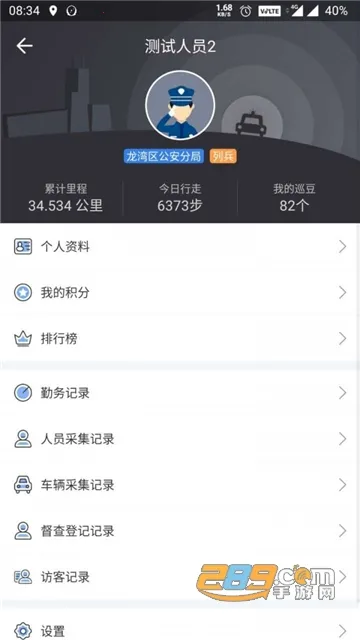 ������Ѳ���°�׿��