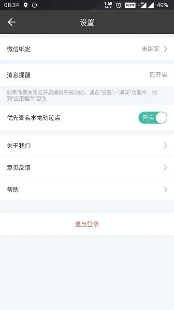 ������Ѳ���°�׿��