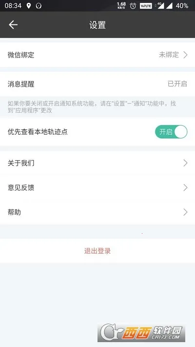 ������Ѳ���°�׿���ͼ1