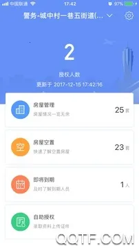 ������Ѳ���°�׿��