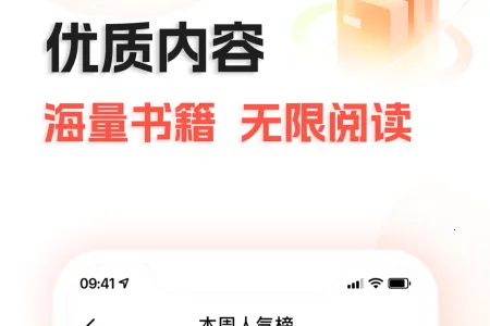 ���ȹ���(С˵�Ķ�ƽ̨)