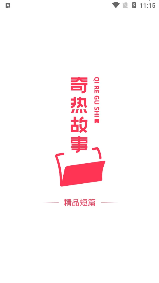 ���ȹ���(С˵�Ķ�ƽ̨)��ͼ2