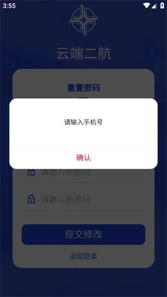 �ƶ˶���(��ҵ�칫ƽ̨)v2.9.3 ��׿���ͼ4