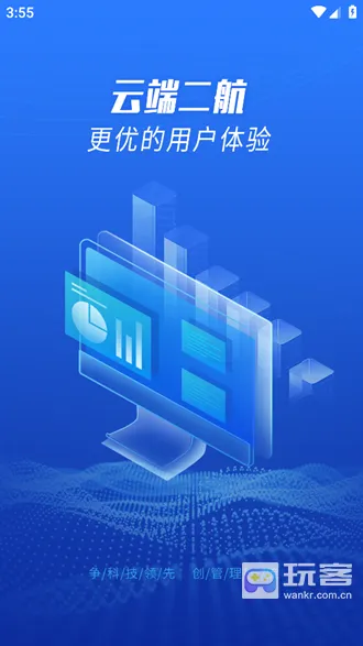 �ƶ˶���(��ҵ�칫ƽ̨)