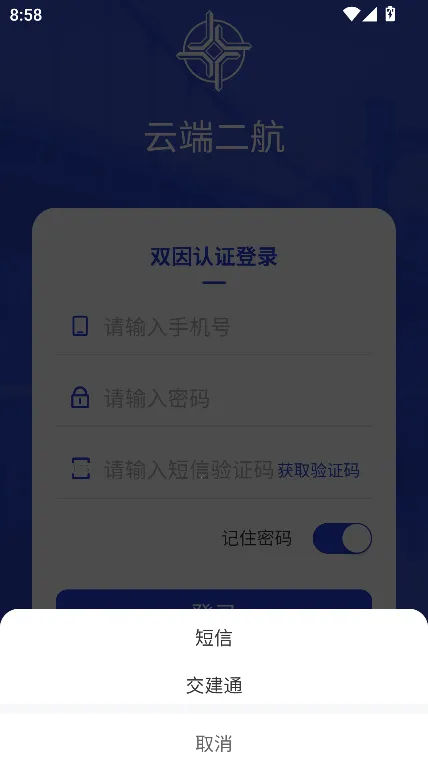 �ƶ˶���(��ҵ�칫ƽ̨)