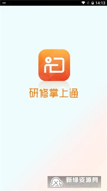 ��������ͨ(��ʦԶ��ѧϰƽ̨)