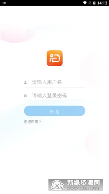 ��������ͨ(��ʦԶ��ѧϰƽ̨)v4.4.0 ��׿���ͼ0