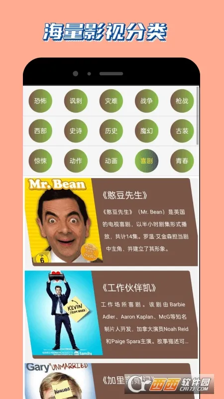 ����Ӱ��(Ӱ�Ӳ�������)v3.30.00 �ֻ����ͼ0