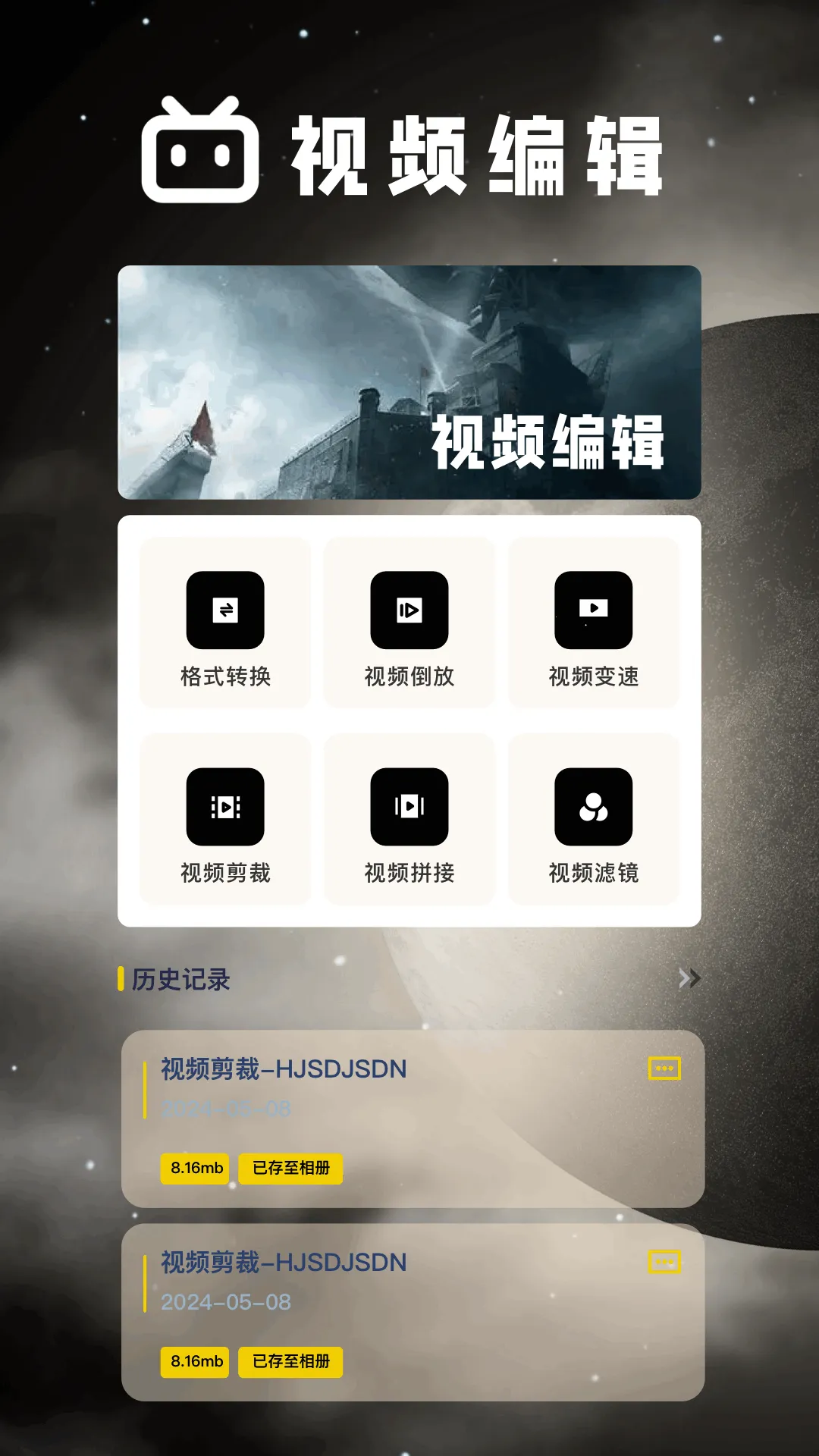 ����Ӱ��(Ӱ�Ӳ�������)v3.30.00 �ֻ����ͼ2