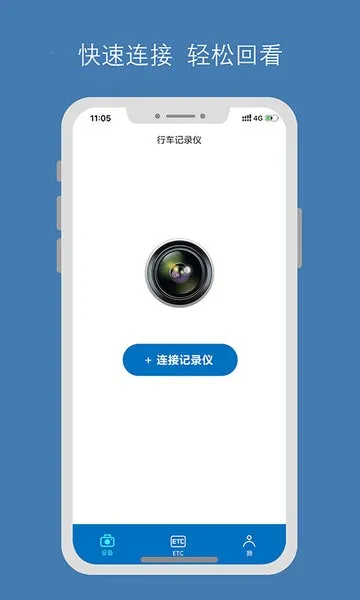 ��������(�г�ETC����)v1.5.3 ��׿���ͼ1