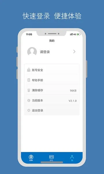 ��������(�г�ETC����)v1.5.3 ��׿���ͼ2