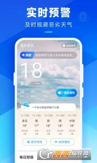 ϣ������2025���°汾v3.6.00 ��׿���ͼ0