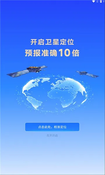 ϣ������2025���°汾v3.6.00 ��׿���ͼ1