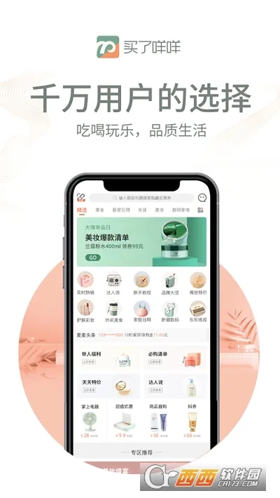 �������������ֻ����ͼ1