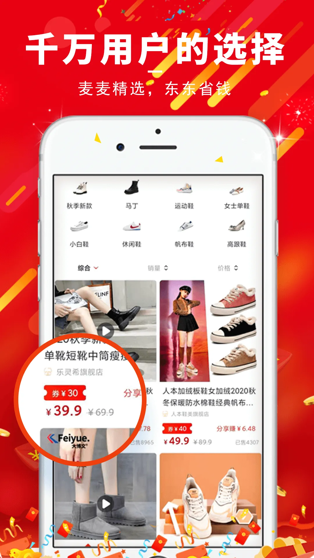 �������������ֻ����ͼ3