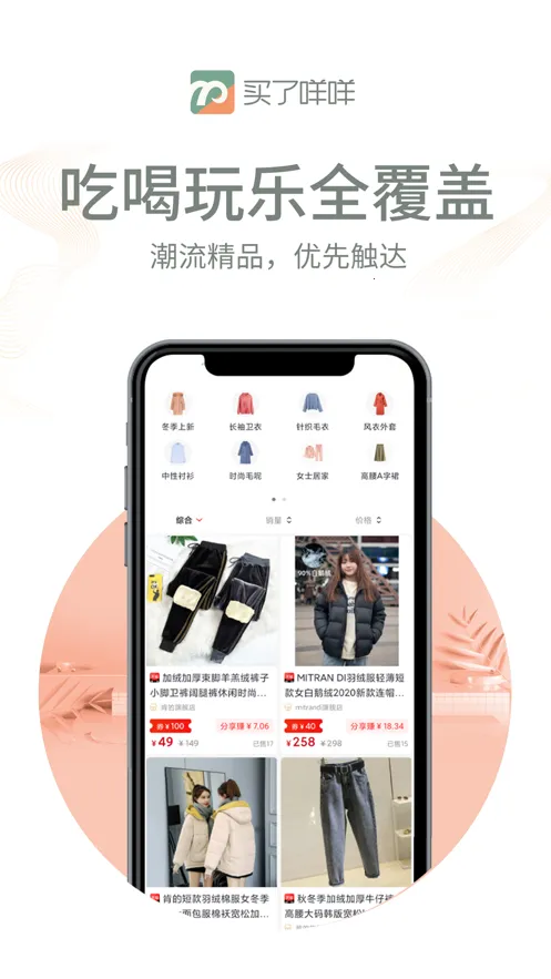 �������������ֻ����ͼ4