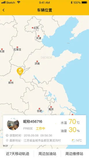 ��������2025�ֻ����ͼ2