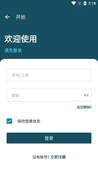 �ǻ��˲�(У԰����ƽ̨)