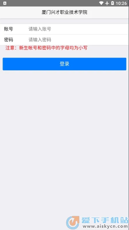 �ǻ��˲�(У԰����ƽ̨)