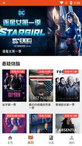 CocoӰ��2025���°汾v1.1 ��׿���ͼ2