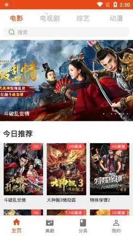 CocoӰ��2025���°汾v1.1 ��׿���ͼ1