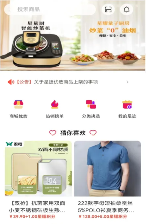 �ǽ���ѡ�����ֻ���