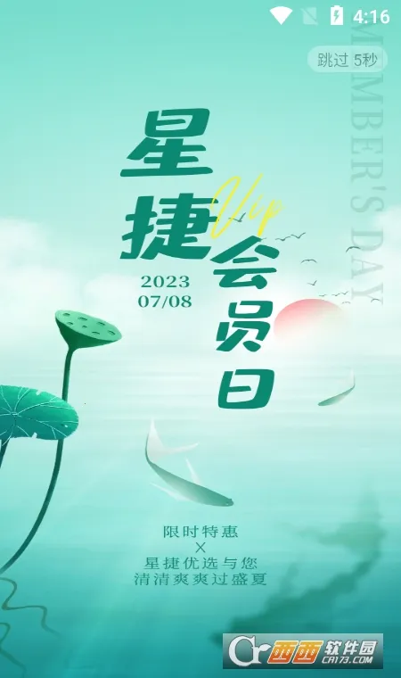 �ǽ���ѡ�����ֻ���