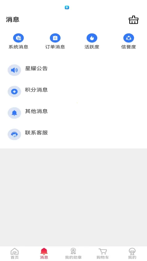 �ǽ���ѡ�����ֻ���v1.0.23 �ֻ����ͼ3