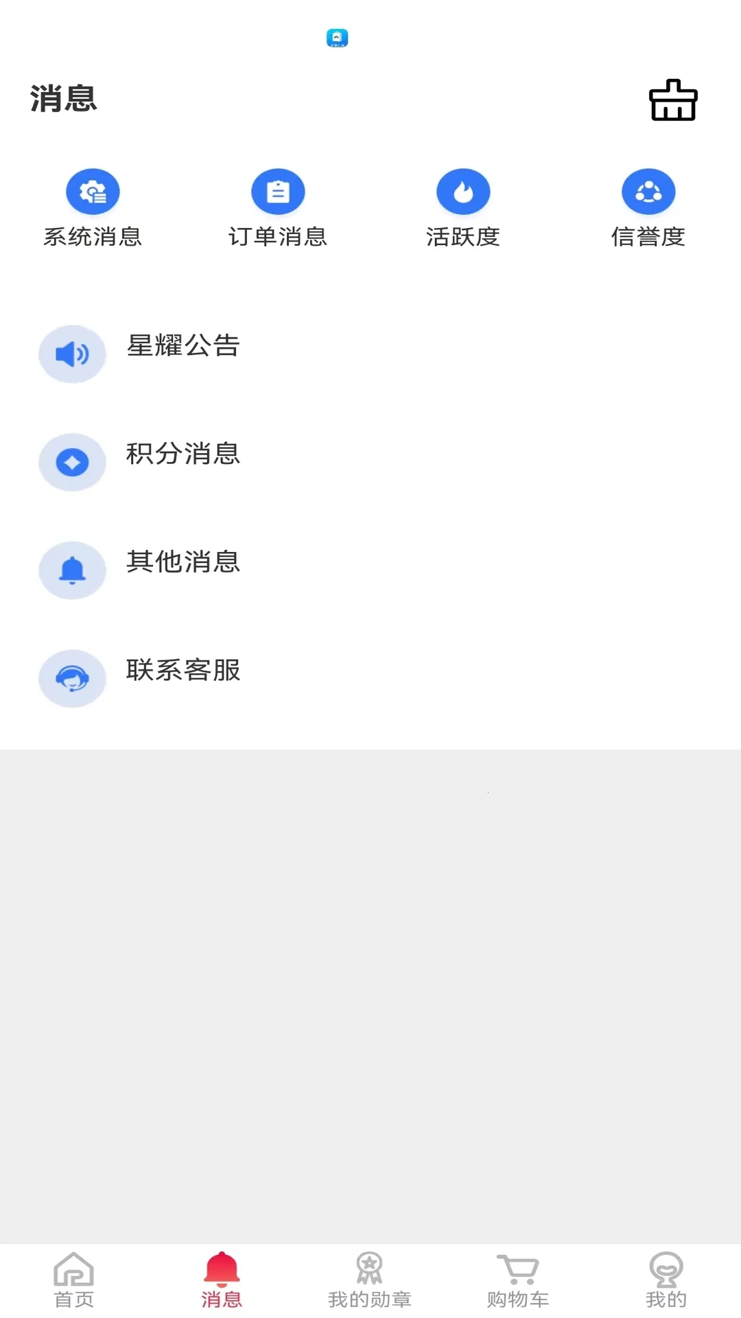 �ǽ���ѡ�����ֻ���v1.0.23 �ֻ����ͼ1