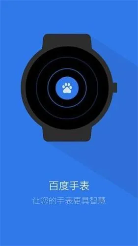 �ٶ��ֱ����°�׿��