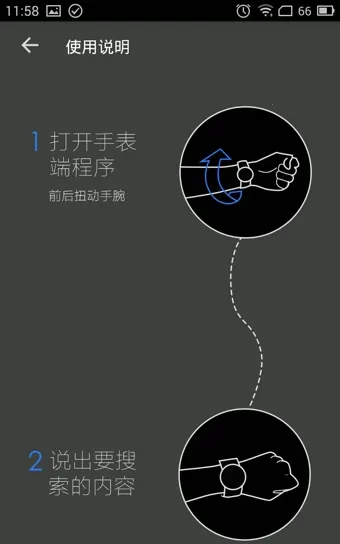 �ٶ��ֱ����°�׿���ͼ3