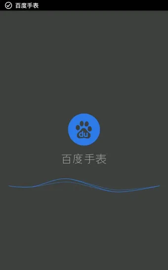 �ٶ��ֱ����°�׿���ͼ4