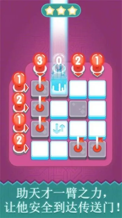 ��ɨ���2025����v1.7 �ֻ����ͼ4