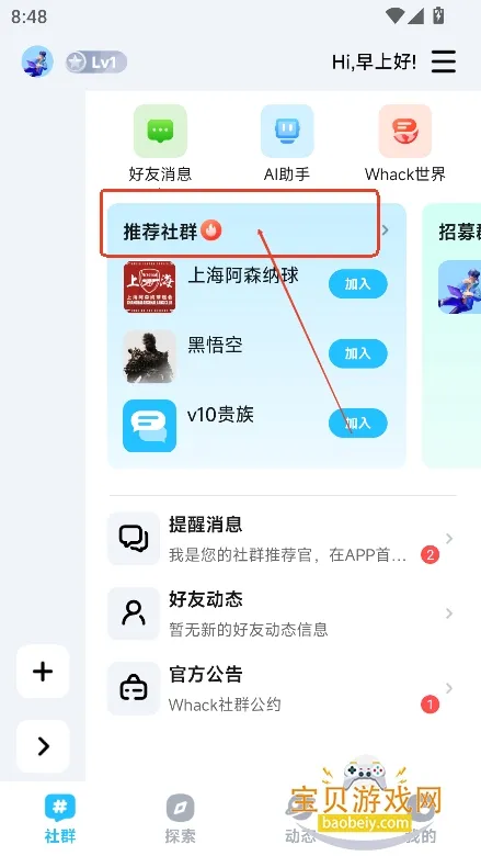 Whack�����ֻ���