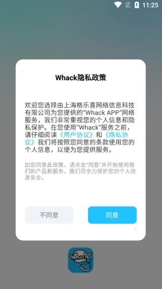 Whack�����ֻ���