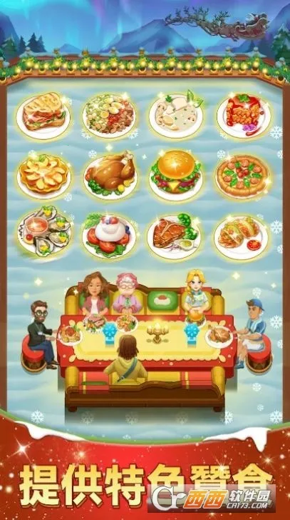 ��ò���(ģ�⾭Ӫ��Ϸ)v1.0.28 ��׿���ͼ0