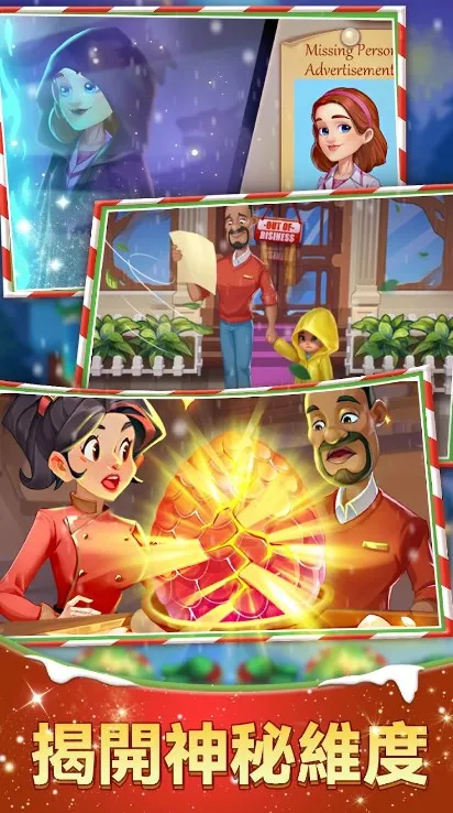 ��ò���(ģ�⾭Ӫ��Ϸ)v1.0.28 ��׿���ͼ2